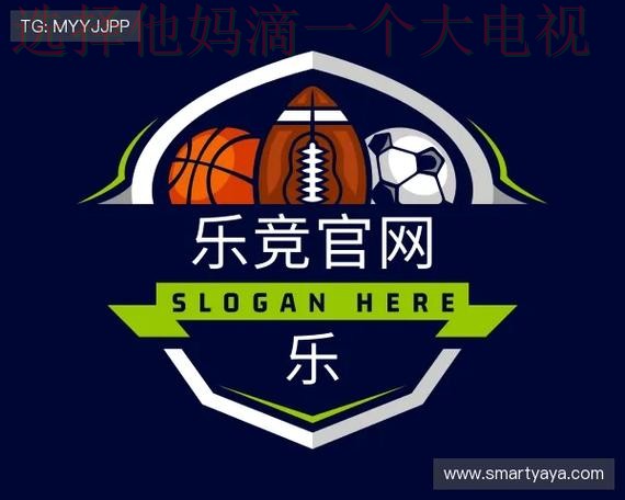 乐竞最新网站入口推荐 乐竞最新网站入口推荐