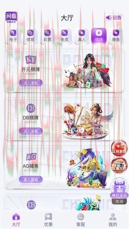 问鼎娱乐网页版登录入口