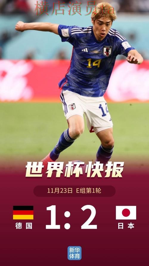 世界杯直播背景下的世界杯投注平台解析与真实体验